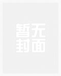 脉脉不得语_高h
